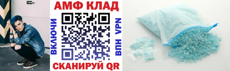 АМФ 98%  Дудинка 