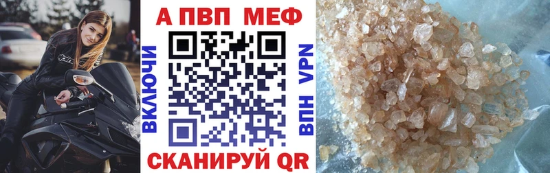 что такое наркотик  Дудинка  Alfa_PVP кристаллы 
