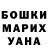 Alpha-PVP Соль Marina Glushkova