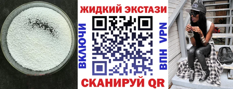 Бутират оксибутират  Дудинка 
