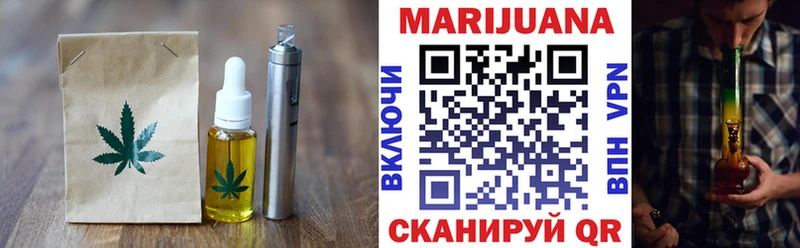 Canna-Cookies конопля  Дудинка 