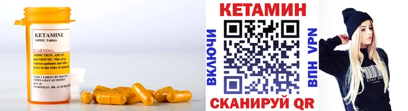 КЕТАМИН VHQ  кракен как зайти  Дудинка 