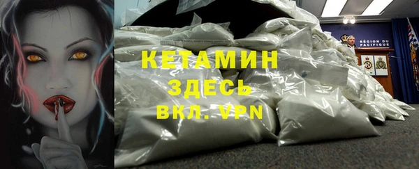 ALPHA-PVP Вязьма