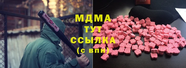 кокаин колумбия Вяземский