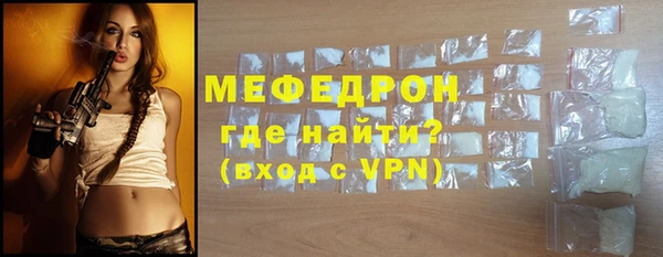ALPHA-PVP Вязьма