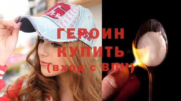 ALPHA-PVP Вязьма