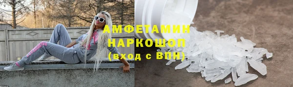 ALPHA-PVP Вязьма
