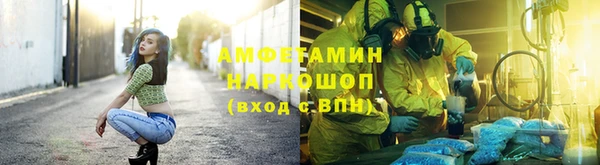ALPHA-PVP Вязьма
