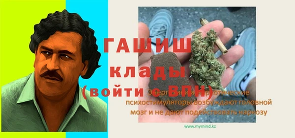 ALPHA-PVP Вязьма