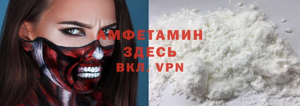 ALPHA-PVP Вязьма