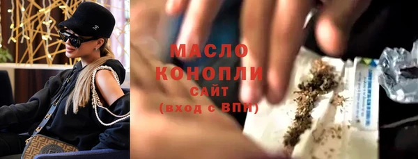 ALPHA PVP Вязники