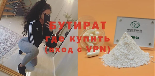 ALPHA PVP Вязники