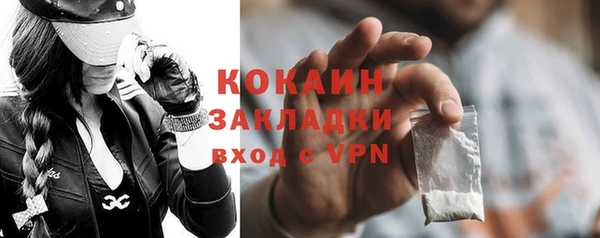 ALPHA PVP Вязники