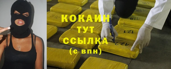 кокаин колумбия Вяземский