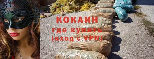 ALPHA-PVP Вязьма