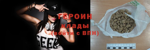 кокаин колумбия Вяземский