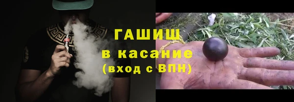 ALPHA-PVP Вязьма