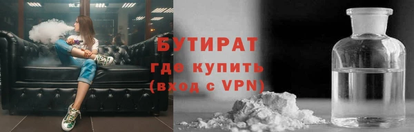 ALPHA-PVP Вязьма