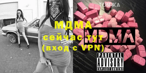 спайс Верхнеуральск