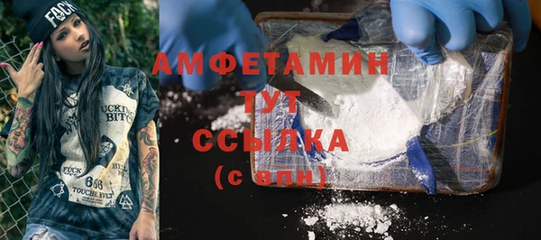 ALPHA-PVP Вязьма