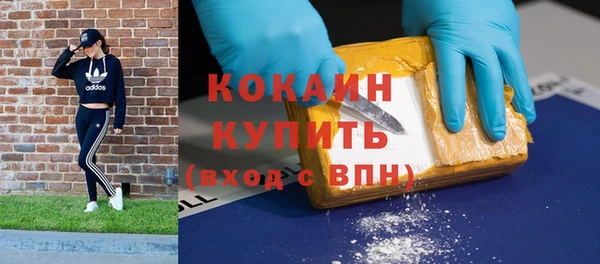 кокаин колумбия Вяземский