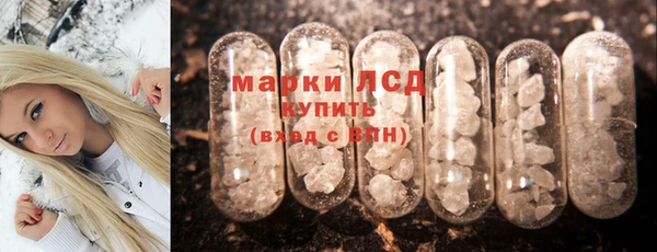 спайс Верхнеуральск