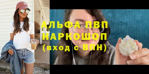 кокс Горно-Алтайск