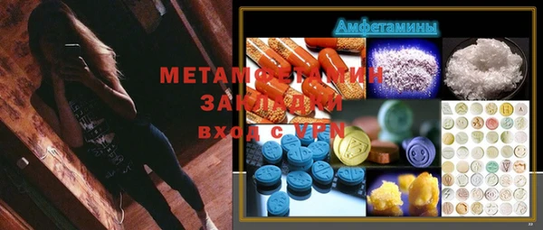 ALPHA-PVP Вязьма