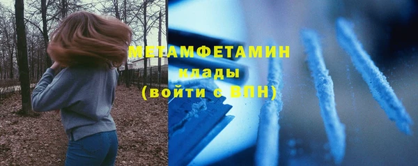 ALPHA PVP Вязники