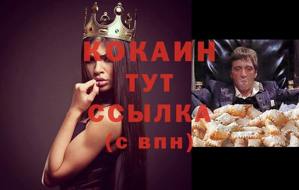 кокаин колумбия Волоколамск