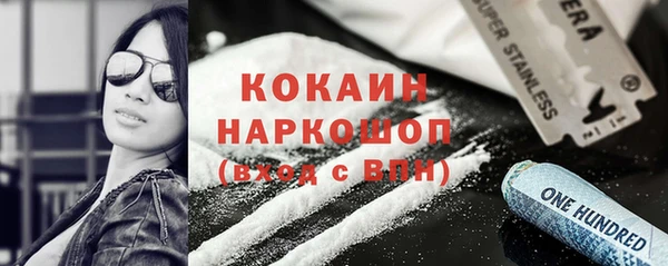 ALPHA PVP Вязники