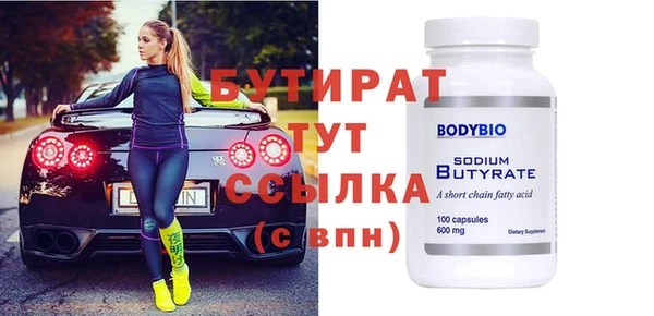 2c-b Верея