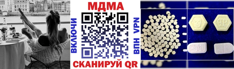 MDMA Molly  Дудинка 