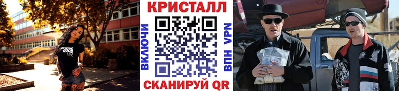 МЕТАМФЕТАМИН пудра  купить   Дудинка 